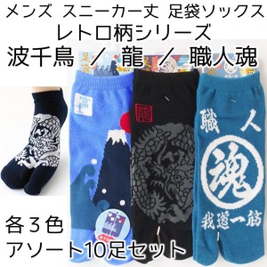Ankle Socks Series Retro Pattern Socks Japanese Pattern
