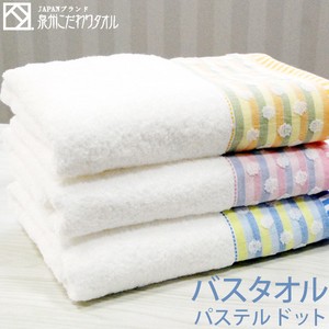 Bath Towel Pastel Bath Towel
