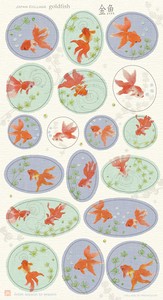 Washi Tape Sticker Goldfish
