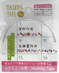 【スケジュール用マスキングテープ4mm 3色ボールペン 3個入り】テレワーク マスキングテープ