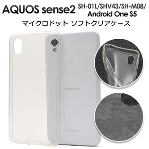 AQUOS sense2 SH-01L/SHV43/SH-M08/Android One S5用マイクロドット ソフトクリアケース