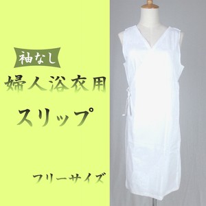 Japanese Undergarment White Kimono