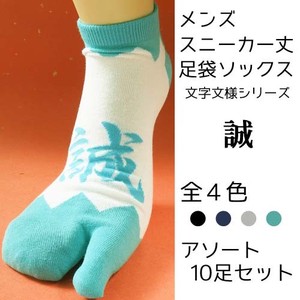 Ankle Socks Series Tabi Socks Socks Japanese Pattern