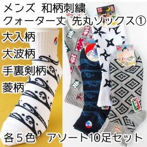 Ankle Socks Series Socks Embroidered Japanese Pattern