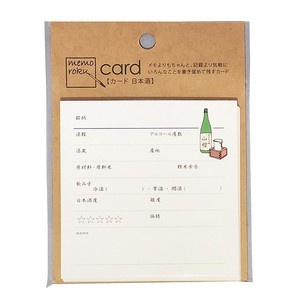 memoroku カード　日本酒