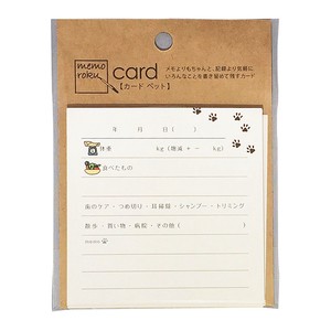 memoroku カード　ペット