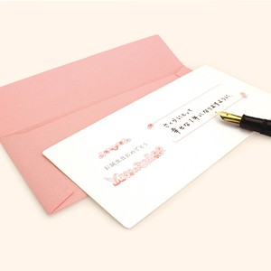 [メッセージカード　]coto・no・ha 長方形カード・封筒　文具　プラスラボ