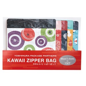 【日本和柄模様ラッピング袋】KAWAII ZIPPER BAG (奏KANADE)　★お土産に最適　[日本製]