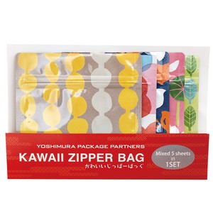 【日本和柄模様ラッピング袋】KAWAII ZIPPER BAG (歌UTA)　★お土産に最適　[日本製]
