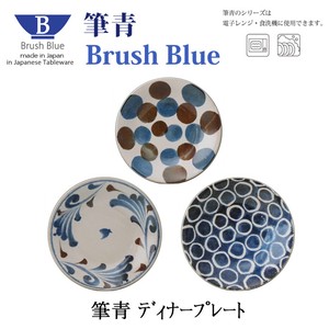 Mino ware Main Plate Blue Made in Japan