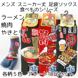 Ankle Socks Series Tabi Socks Japanese Pattern