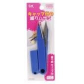 Sewing/Dressmaking Products Kai 11.5cm