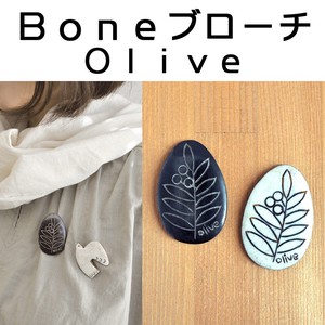 Boneブローチ　Olive