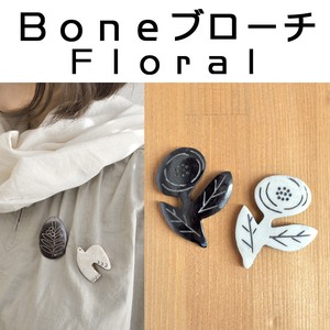 Boneブローチ　Floral