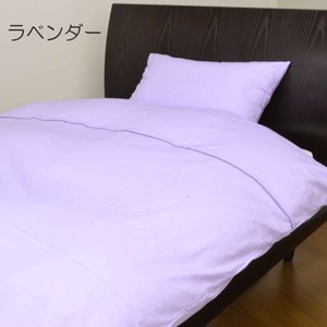 【ベーシックカラー/日本製】綿100%　日本製無地カラー布団カバーシリーズ