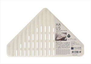 小久保工業所　HAUS（ハウス）水切りラック 【 台所用品 】