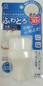 Facial Cleanser Fuwatoro