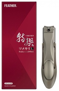 Nail Clipper/Nail File Nail Clipper Feather