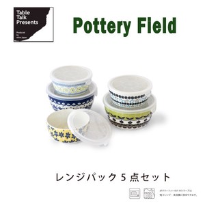 Mino ware Storage Jar/Bag Set of 5 Made in Japan