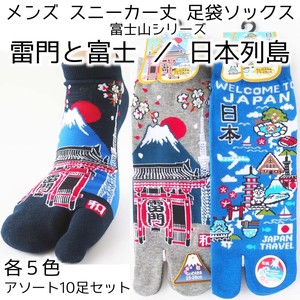 短袜 富士山 系列 富士 和风图案 Tabi 袜