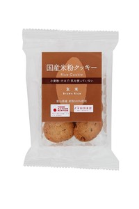 国産米粉クッキー（玄米）