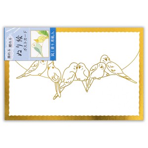 Postcard Parakeet Made in Japan