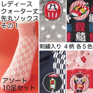 Ankle Socks Series Daruma Socks Embroidered Japanese Pattern