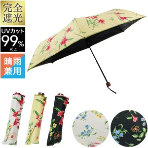 ［50cm］日傘 折りたたみ傘 晴雨兼用 完全遮光 遮光率100% UVカット率99.9% オールフラワー