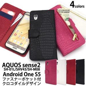 AQUOS sense2 SH-01L/SHV43/SH-M08/Android One S5用クロコダイルレザーデザイン手帳型ケース