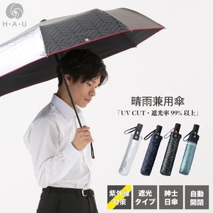 H・A・U(機能傘)紳士暑さ対策雨晴兼用自動開閉ミニ傘【UV・紫外線・通勤・通学】