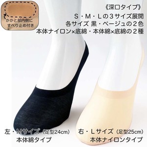 No Show Socks Nylon Socks Cotton M Size L