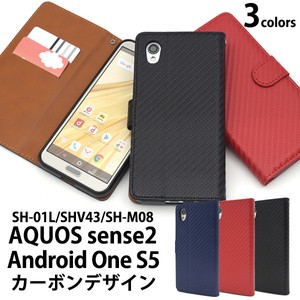 ＜スマホケース＞AQUOS sense2 SH-01L/SHV43/SH-M08/Android One S5用カーボンデザイン手帳型ケース
