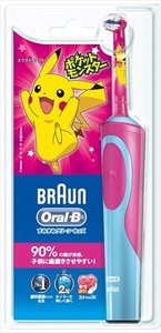 Toothbrush Pink