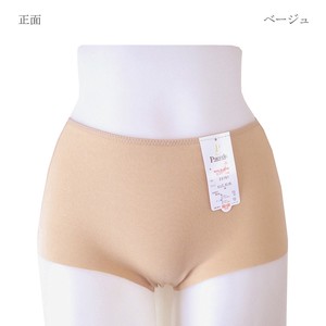 Panty/Underwear
