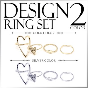 ■2019春夏■デザイン リング セット 4個入り ハート ゴールド シルバー 小物 指輪