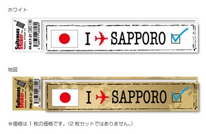 FP-017-21/フットプリント ステッカー/札幌 (SAPPORO) スーツケース 機材ケースにも！　【2019新作】