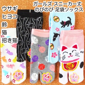 Kids' Socks MANEKINEKO for Gilrs Cat Rabbit Tabi Socks Chick Baby Girl
