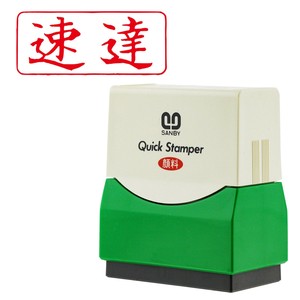 Stamp Red SANBY Express Delivery