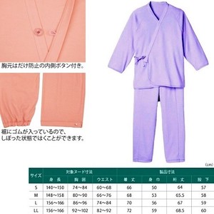 日本エンゼル 5076 ソフトパジャマ（婦人用）LL／パープル