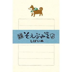 Furukawa Shiko Writing Paper Japanese Paper Flake Stickers