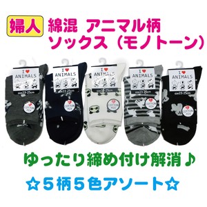 Crew Socks Socks 5-colors