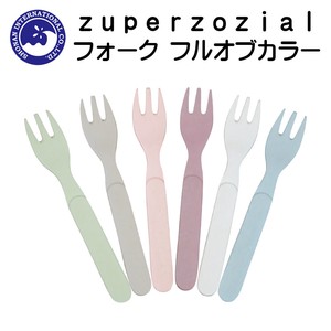 zuperzozial -ズッパゾジアル-　フォーク　フルオブカラー　6個セット
