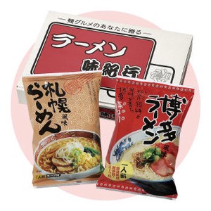 <食品><低額食品>全日本ラーメン（御当地風味） ラーメン味紀行 2食 ZS-101