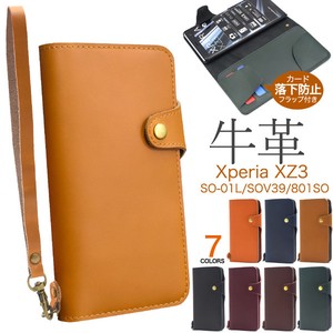 【ストラップ付き】Xperia XZ3 SO-01L/SOV39/801SO用牛革手帳型ケース