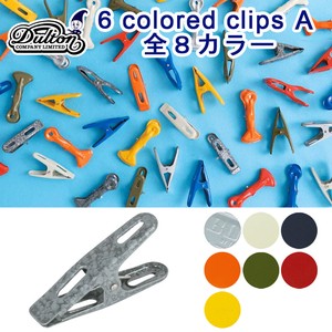 6 colored clips A　6pcsセット