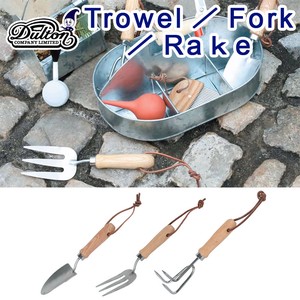 Trowel／Fork／Rake