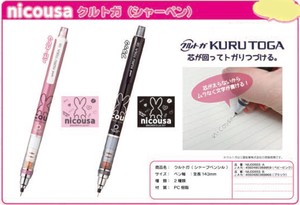 Mechanical Pencil Kurutoga