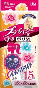 ハウスホールドジャパン　KH08 サニタリー消臭袋 15枚 【 ポリ袋・レジ袋 】