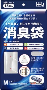 ハウスホールドジャパン　AS03 消臭袋Mサイズシルバー 15枚 【 ポリ袋・レジ袋 】