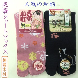 Crew Socks Socks Cotton Blend Japanese Pattern